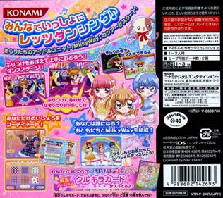 Kirarin * Revolution: Minna de Odorou Furi Furi Debut! - Box - Back Image