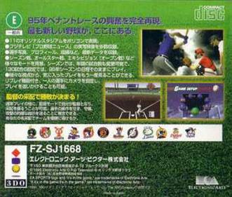 Pro Yakyuu Virtual Stadium: Professional Baseball - Box - Back Image