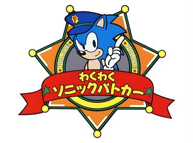 Waku Waku Sonic Patrol Car - Arcade - Marquee Image