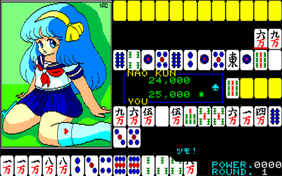 Majaventure: Negi Mahjong - Screenshot - Gameplay Image