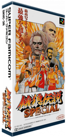 Fatal Fury Special - Box - 3D Image
