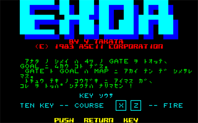 Exoa - Screenshot - Game Title Image
