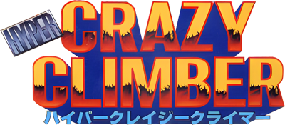 Hyper Crazy Climber - Clear Logo Image