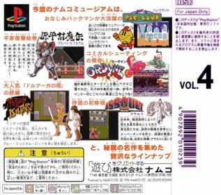 Namco Museum Vol. 4 - Box - Back Image