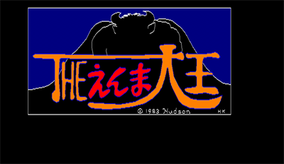 The Enma Daiou - Screenshot - Game Title Image