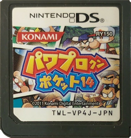 Power Pro Kun Pocket 14 - Cart - Front Image