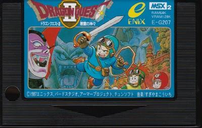 Dragon Quest II - Cart - Front Image
