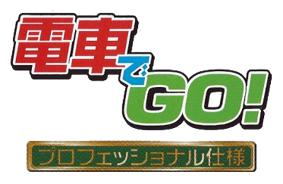 Densha de Go! Professional Shiyou - Clear Logo Image