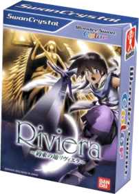 Riviera: Yakusoku no Chi Riviera - Box - 3D Image