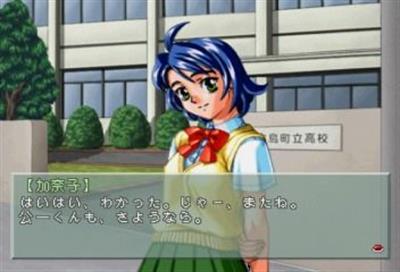 6 Inch My Darling - Screenshot - Gameplay Image