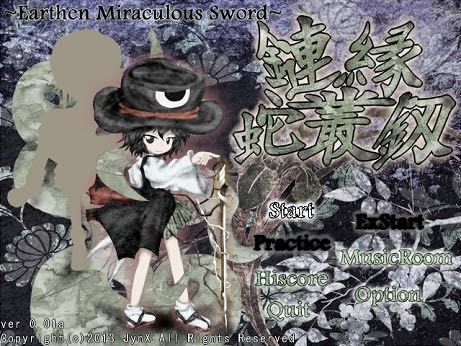 Len'en 02: Earthen Miraculous Sword
