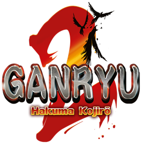 Ganryu 2: Hakuma Kojiro - Clear Logo Image