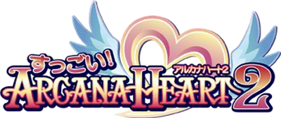 Suggoi! Arcana Heart 2 - Clear Logo Image