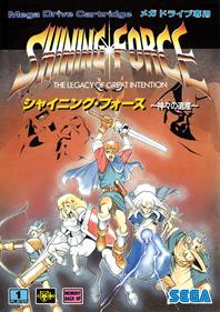 Shining Force - Box - Front Image