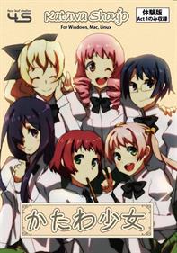 Katawa Shoujo - Box - Front Image