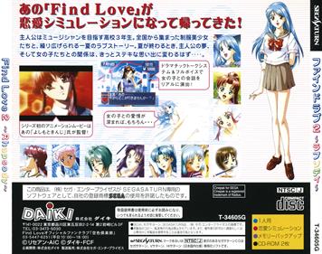 Find Love 2: Rhapsody - Box - Back Image