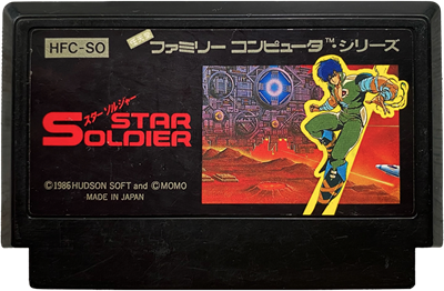 Star Soldier - Cart - Front Image