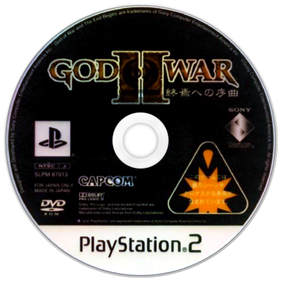 God of War II - Disc Image