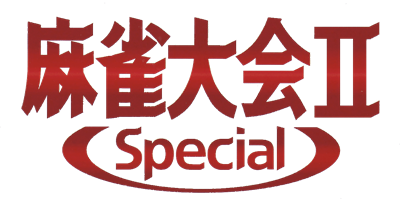 Mahjong Taikai II Special - Clear Logo Image
