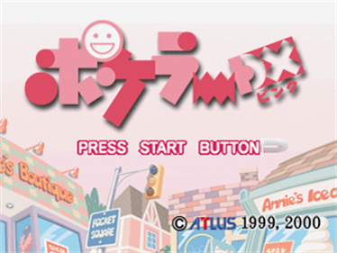 Pokeler DX: Pink - Screenshot - Game Title Image