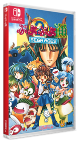 SEGA AGES Puyo Puyo 2 - Box - 3D Image