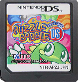 Puzzle Bobble DS - Cart - Front Image