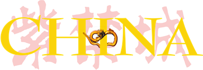 China - Clear Logo Image