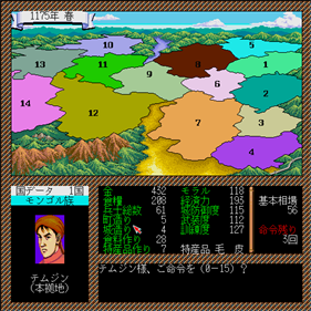 Aoki Ookami To Shiroki Meshika Genghis Khan - Screenshot - Gameplay Image