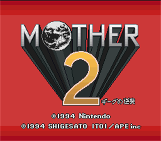 EarthBound - Screenshot - Game Title Image