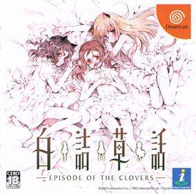 Shirotsumesouwa: Episode of the Clovers - Box - Front Image