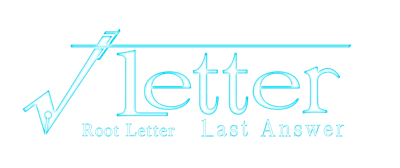 √Letter: Last Answer - Clear Logo