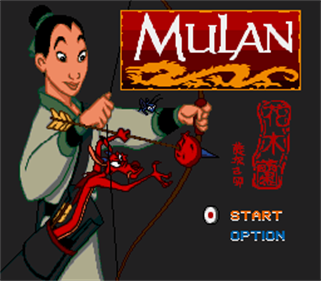 Mulan - Screenshot - Game Title Image