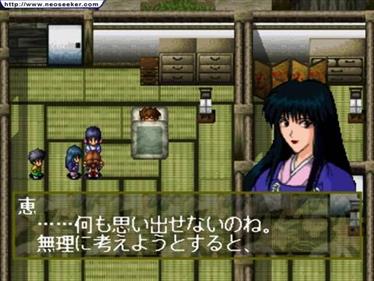 Rurouni Kenshin: Juuyuushi Inbou Hen - Screenshot - Gameplay Image