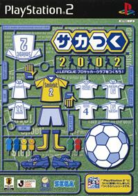 Saka Tsuku 2002: J.League Pro Soccer Club o Tsukurou! - Box - Front Image