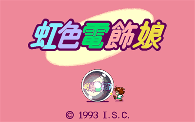 Nijiiro Denshoku Musume - Screenshot - Game Title Image