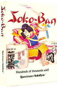 Soko-Ban - Box - 3D Image