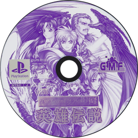 The Legend of Heroes I & II: Eiyuu Densetsu - Disc Image