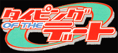 Typing of the Date - Clear Logo Image