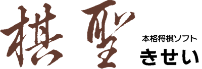 Kisei - Clear Logo Image