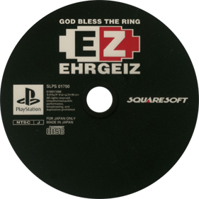 Ehrgeiz: God Bless the Ring - Disc Image