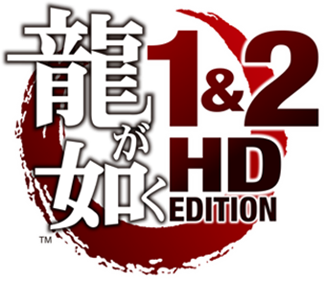 Ryū ga Gotoku 1&2 HD Edition - Clear Logo Image