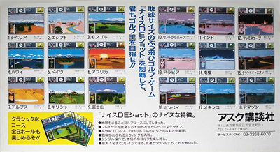 Nice de Shot: World Course Selections - Box - Back Image