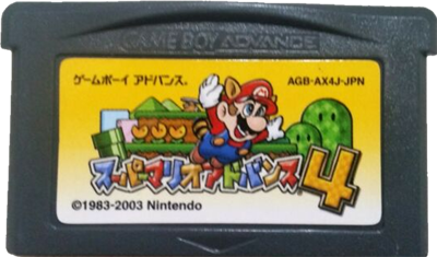 Super Mario Advance 4: Super Mario Bros. 3 - Cart - Front Image