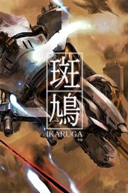 Ikaruga - Box - Front Image