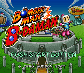 Bomberman B-Daman - Screenshot - Game Title Image