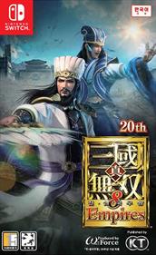 Dynasty Warriors 8 Empires