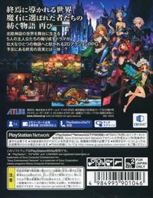 Odin Sphere: Leifthrasir - Box - Back Image