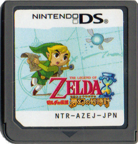 The Legend of Zelda: Phantom Hourglass - Cart - Front Image
