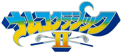 Namco Classic II - Clear Logo Image