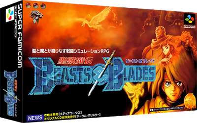 Seijuu Maden Beasts & Blades - Box - 3D Image
